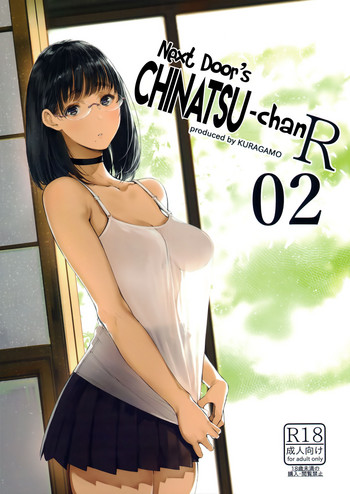 Tonari no Chinatsuchan R 02 hentai