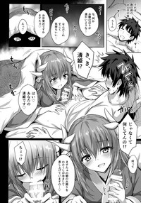 Futon no Naka no Kiyohime-chan hentai