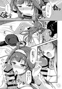 Kongou ga Teitoku o Yowasete Osou Hon hentai