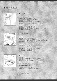 El toiu Shoujo no Monogatari X8 | Story of an Elf Girl X8 hentai