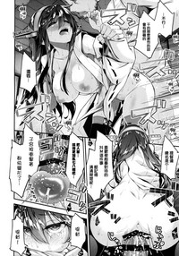 Tama ni wa Kongou Haruna o Meshiagare hentai