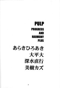 PULP Progress and Harmony Plus hentai