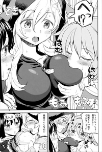 Tomoe Mami ni Sukuwaretai hentai