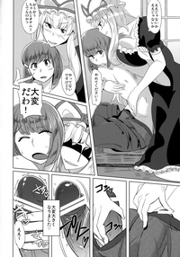 Yukari-san no Nagai Fuyuyasumi hentai