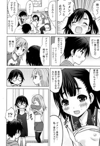 Ume yo! Fuyase yo! Ch. 1-3 hentai