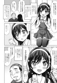 Ume yo! Fuyase yo! Ch. 1-3 hentai