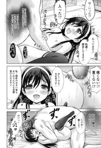 Ume yo! Fuyase yo! Ch. 1-3 hentai