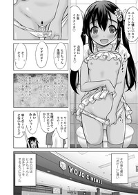 Ume yo! Fuyase yo! Ch. 1-3 hentai