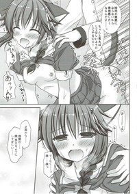 Uchi no Teitoku wa, Neko ga Suki rashii. hentai