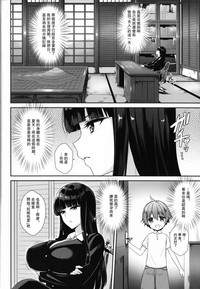 Nishizumi Shiho no Ninshin Keiyaku hentai