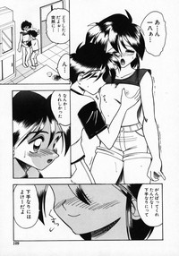Futsuu ja damena no… - It is common and no good hentai