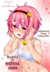 Touhou Chitei YousaiBe Careful of mysterious hentai