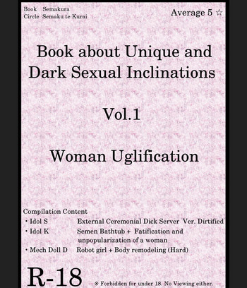 Book about Narrow and Dark Sexual Inclinations Vol.1 Uglification hentai