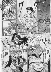 Namaiki! 2009-01 hentai