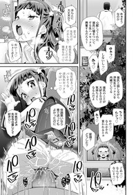 COMIC LO 2018-04 hentai