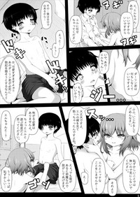 Baal 「幼い」ダーリン君と”エッチ”ができることに祝福を!! 天穹ノ彼方の錬星郷 hentai