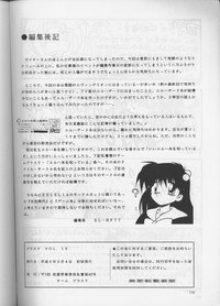 PLUS-Y Vol.18 hentai