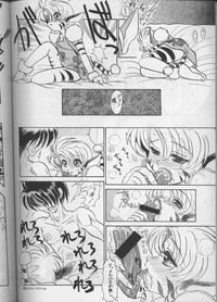 PLUS-Y Vol.18 hentai