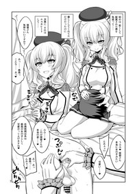 Futanari Kashima ni Mesu Choukyou sarechatta Teitoku-san hentai