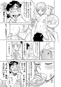 ああエンジェルさま hentai