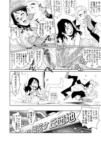 Gaticomi Vol. 83 hentai