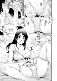 Gaticomi Vol. 83 hentai