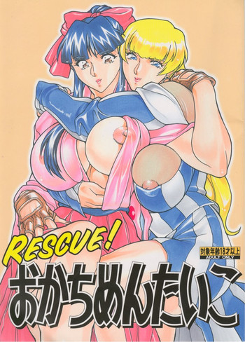 Rescue! Okachimentaiko hentai