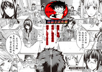 Asekkaki no Tenshi-tachi Ch. 1 hentai