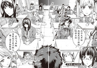 Asekkaki no Tenshi-tachi Ch. 1 hentai