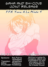 FFX Yuna A La Mode 4 hentai