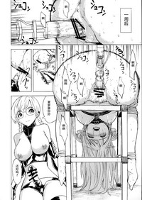 Ura Mahou Gakuen Kenja Ikusei Keikaku hentai