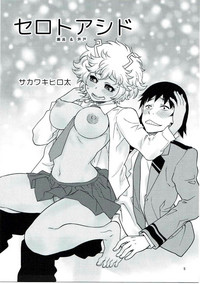 H ERO!! 2Sakawaki Herodai Kojinshi hentai