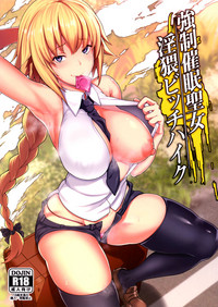 Kyosei Saimin Seijo Inwai Bitch Hike hentai