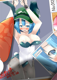 Nitori-san nara Dogeza Sureba Osoto de Kozukuri Sasete Kureru hentai