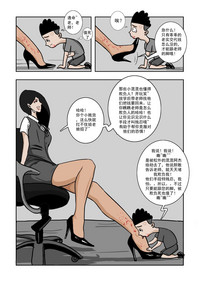 Chuchucomic No. 1 林老师 hentai