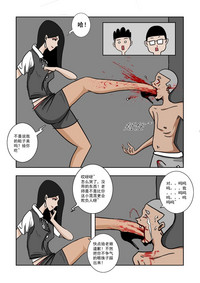 Chuchucomic No. 1 林老师 hentai