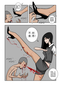 Chuchucomic No. 1 林老师 hentai