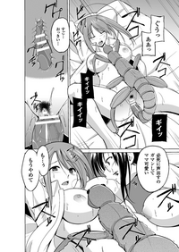 Mushi Asobi 2 Ch. 3 hentai