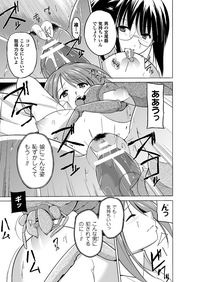 Mushi Asobi 2 Ch. 3 hentai