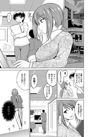 Mushi Asobi 2 Ch. 3 hentai