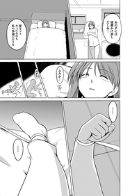 Mushi Asobi 2 Ch. 3 hentai