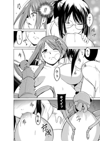 Mushi Asobi 2 Ch. 3 hentai