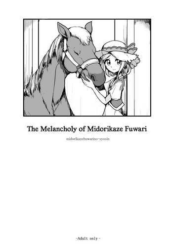 Midorikaze Fuwari no Shoushin | The Melancholy of Midorikaze Fuwari hentai