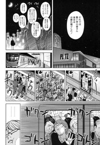 Utaite no Ballad Ch. 1-6 hentai