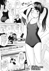 Utaite no Ballad Ch. 1-6 hentai