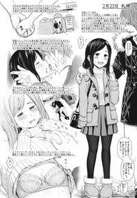 Utaite no Ballad Ch. 1-6 hentai