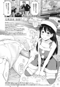 Utaite no Ballad Ch. 1-6 hentai