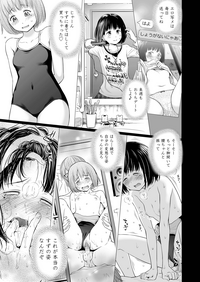 Utaite no Ballad Ch. 1-6 hentai