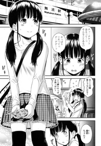 Utaite no Ballad Ch. 1-6 hentai