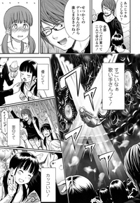 Utaite no Ballad Ch. 1-6 hentai